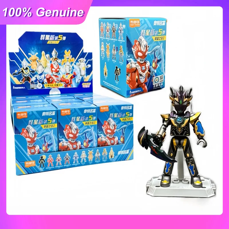 100%Genuine Blokees Ultraman Blockman Star Edition Series 5 Blind Box Action Figures Luminescence Desktop Ornament Collection
100%Genuine Blokees Ultraman Blockman Star Edition Series 5 Blind Box Action Figures Luminescence Desktop Ornament Collection