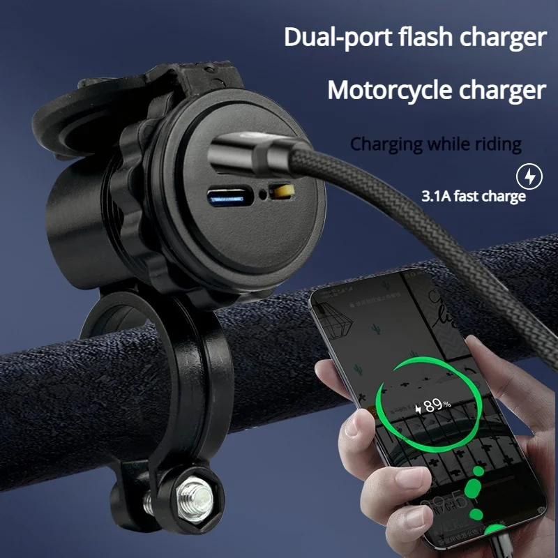 Зарядное устройство для мотоцикла, быстрая зарядка через USB, водонепроницаемый PD, быстрая зарядка, модифицированный интерфейс преобразования зарядки, мобильный телефон для мотоцикла
Зарядное устройство для мотоцикла, быстрая зарядка через USB, водонепроницаемый PD, быстрая зарядка, модифицированный интерфейс преобразования зарядки, мобильный телефон для мотоцикла