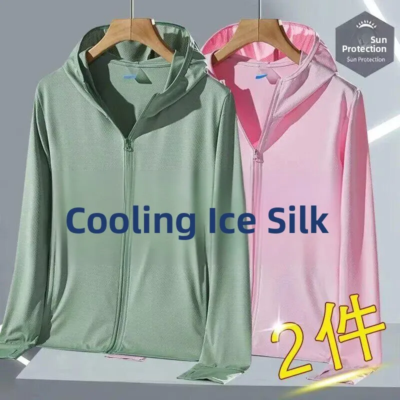 Outdoor Ice Silk Lightweight Breathable Men's Summer Sun Protection Clothing Fishing Jacket Large Size Quick Dry Professional...
Outdoor Ice Silk Lightweight Breathable Men's Summer Sun Protection Clothing Fishing Jacket Large Size Quick Dry Professional...