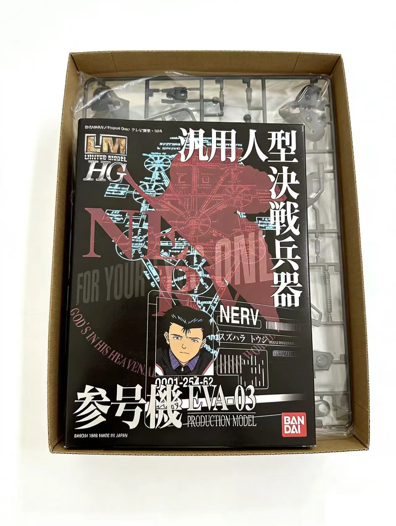 In Stock Bandai New Century Evangelion Evangelion 03 Action Figure Model Doll Brand New Boxed Ornaments
In Stock Bandai New Century Evangelion Evangelion 03 Action Figure Model Doll Brand New Boxed Ornaments