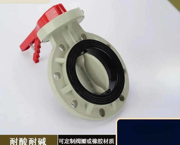 Handle Butterfly Valve PPH Color Flanged Butterfly Valve, Clip-on Corrosion Resistant
Handle Butterfly Valve PPH Color Flanged Butterfly Valve, Clip-on Corrosion Resistant