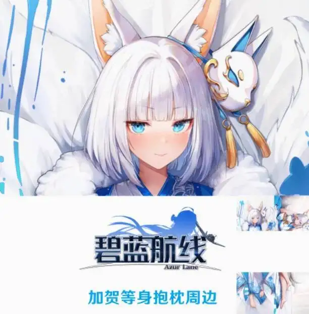 Japanese Anim Azur Lane Kaga Sexy Dakimakura Hing Body Pillow Case Cover Pillowcase Cushion Bedding Gifts New Hol
Japanese Anim Azur Lane Kaga Sexy Dakimakura Hing Body Pillow Case Cover Pillowcase Cushion Bedding Gifts New Hol
