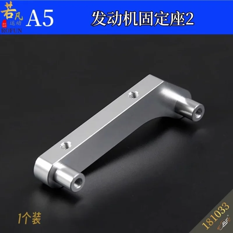 ROFUN 181033 автомобиль с дистанционным управлением ROFUN A5, крепление двигателя 2
ROFUN 181033 автомобиль с дистанционным управлением ROFUN A5, крепление двигателя 2