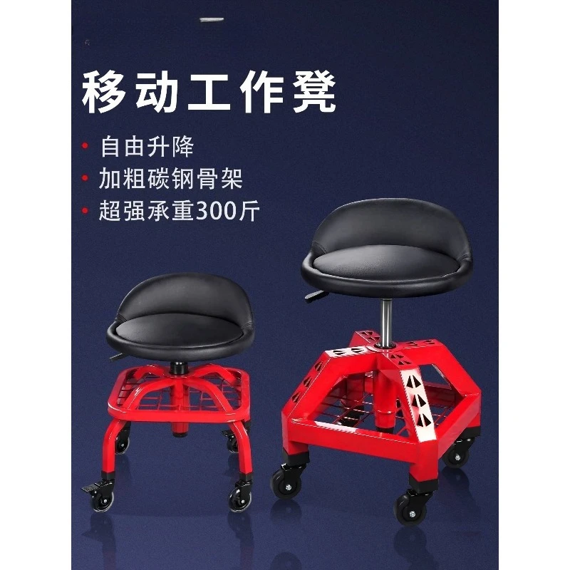 Mobile work stool can lift universal wheel ergonomic bold skeleton super load-bearing workshop auto repair tool stool
Mobile work stool can lift universal wheel ergonomic bold skeleton super load-bearing workshop auto repair tool stool