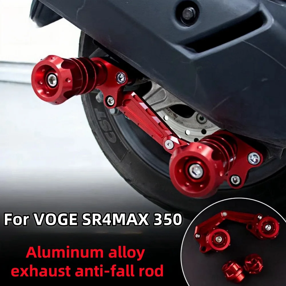 Подходит для мотоцикла VOGE SR4max350, модифицированная выхлопная труба из алюминиевого сплава, стержень против падения SR4 MAX
Подходит для мотоцикла VOGE SR4max350, модифицированная выхлопная труба из алюминиевого сплава, стержень против падения SR4 MAX