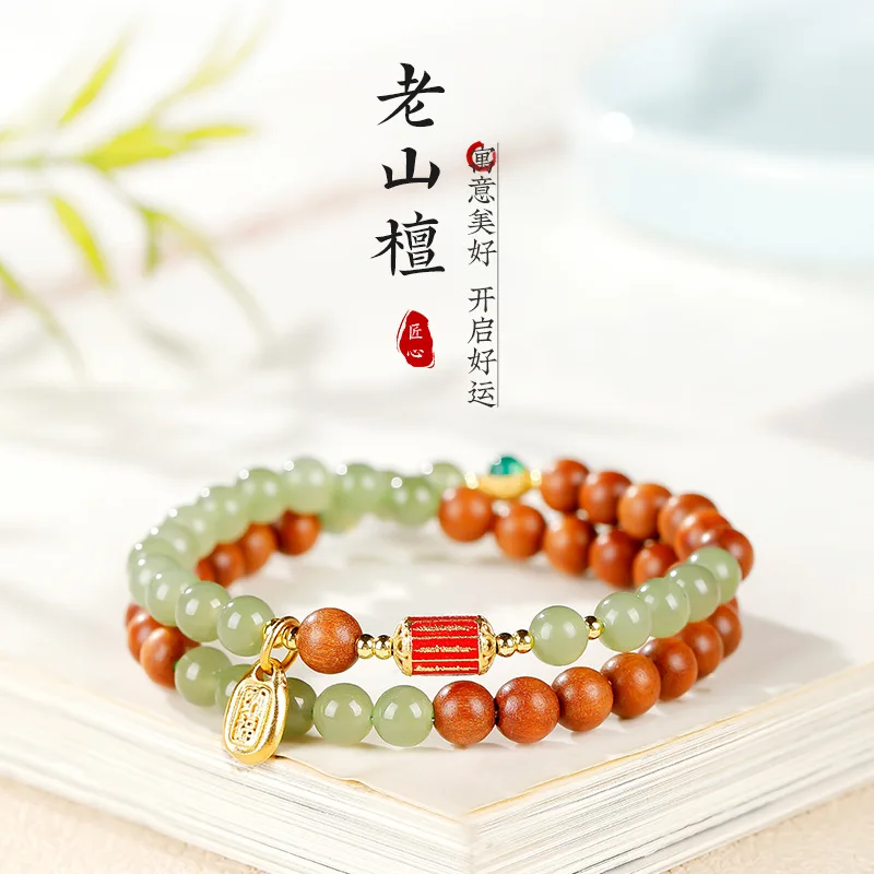 2026 Year of the Horse Laoshan Sandalwood Bracelet for Women Natural Hetian Jade Double Layered Sandalwood Wristband Gifts
2026 Year of the Horse Laoshan Sandalwood Bracelet for Women Natural Hetian Jade Double Layered Sandalwood Wristband Gifts