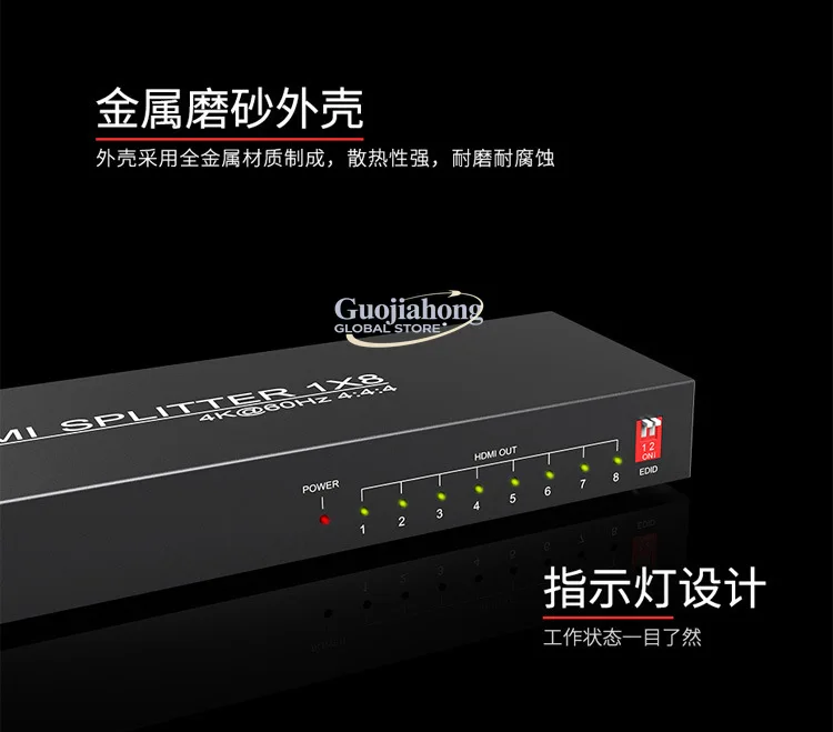 eKL-UH08 hd&mi2.0 distributor 1 in 8 out h&igh definition 4k * 2k60Hz support HDCP2.2
eKL-UH08 hd&mi2.0 distributor 1 in 8 out h&igh definition 4k * 2k60Hz support HDCP2.2