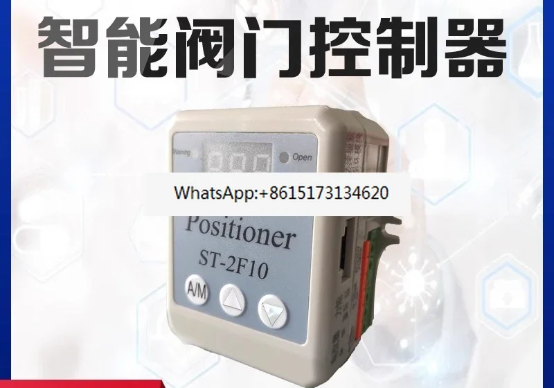 Intelligent valve controller ST-2F10 ST-2F05 Electric valve control module
Intelligent valve controller ST-2F10 ST-2F05 Electric valve control module