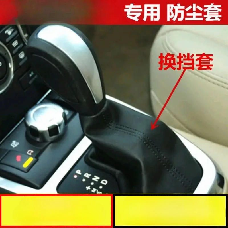 Shenxingzhe 2-го поколения: рычаг переключения передач автоматической коробки передач, крышка ручки и пылезащитный чехол ручного тормоза
Shenxingzhe 2-го поколения: рычаг переключения передач автоматической коробки передач, крышка ручки и пылезащитный чехол ручного тормоза