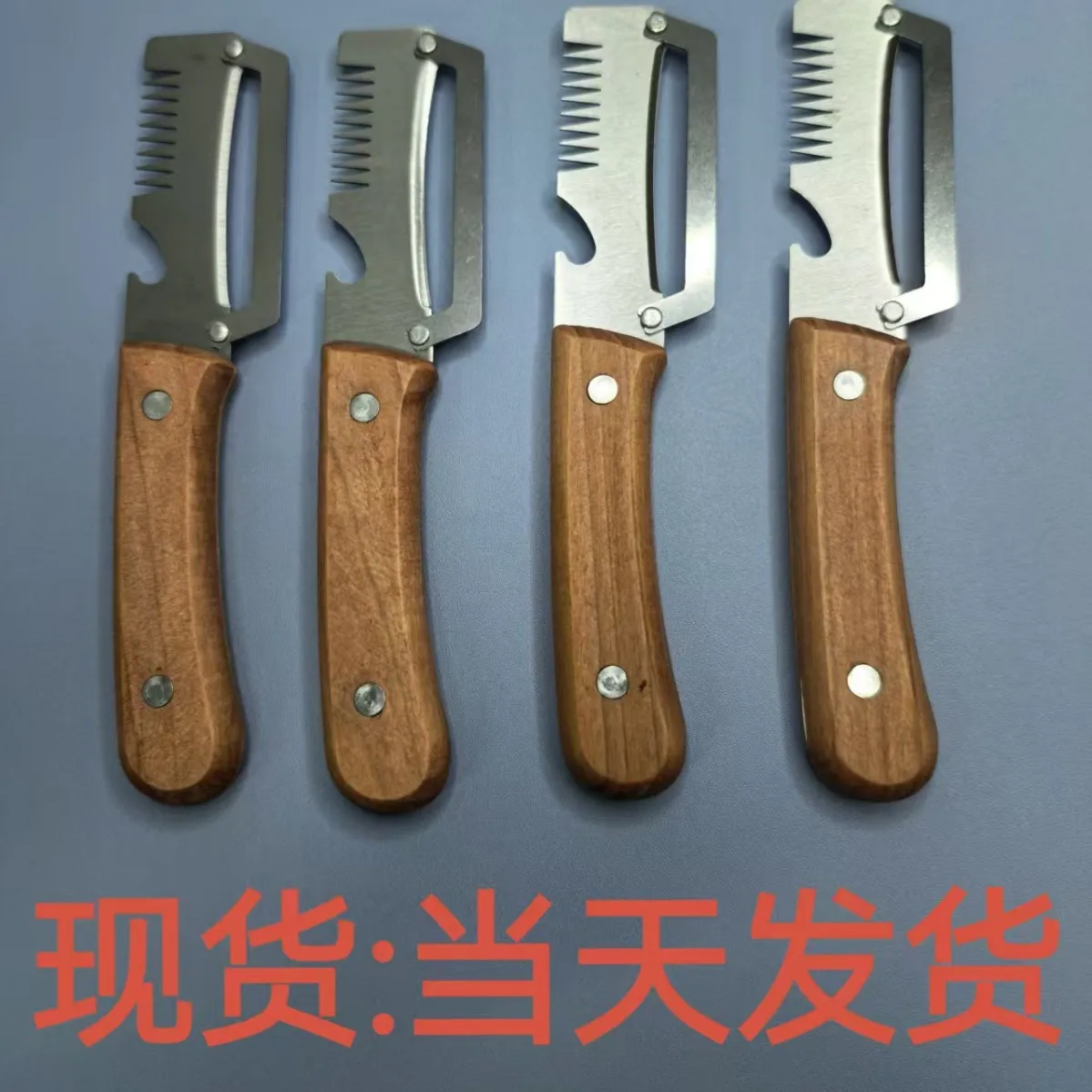 Internet celebrity multi-function paring knife, potatoes and radishes, home fruit and vegetable peeler, beer starter
Internet celebrity multi-function paring knife, potatoes and radishes, home fruit and vegetable peeler, beer starter