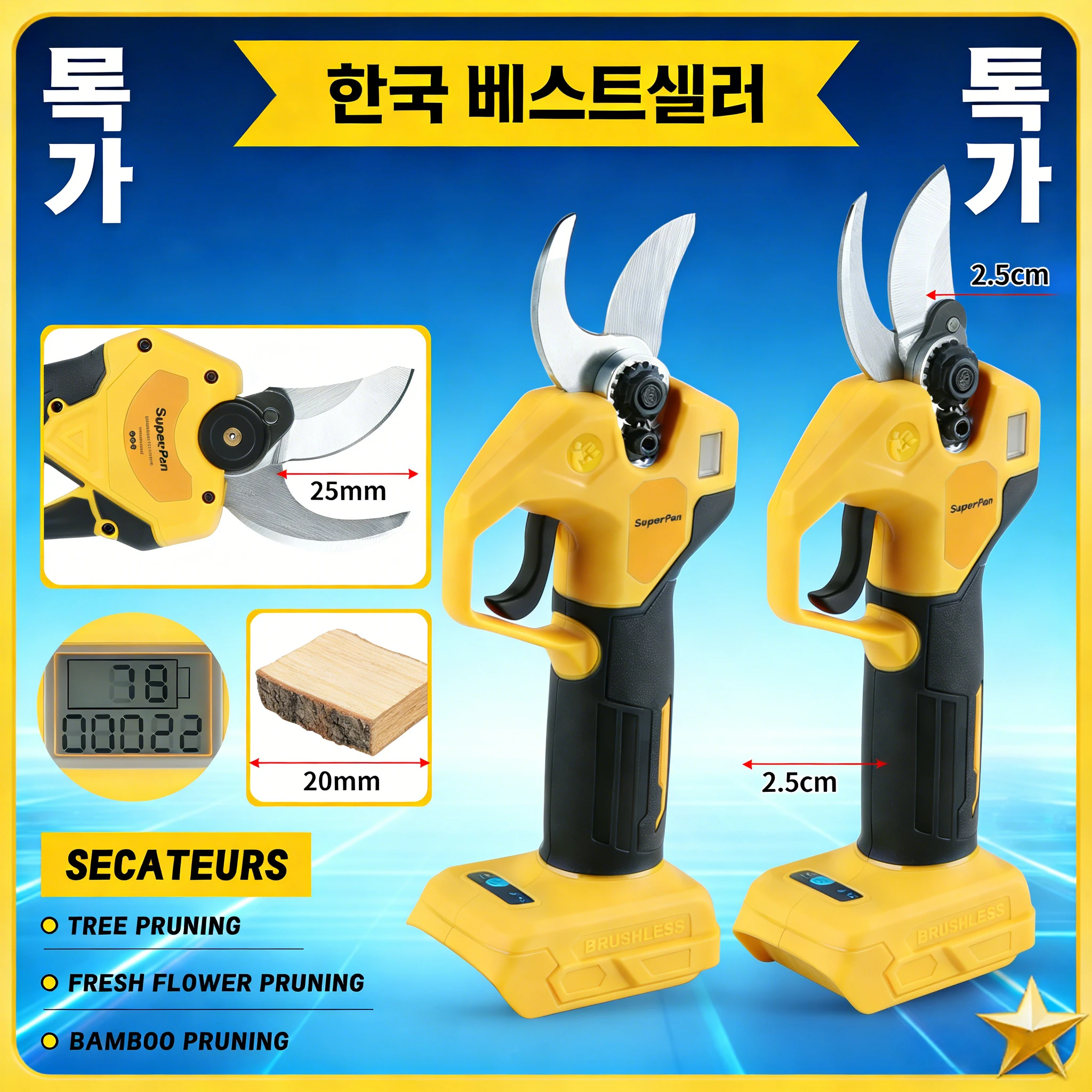 SuperPan Electric Pruning Shears Battery Pruner for Garden Orchard Tree Trimming Work for dewalt 20V battery pin
SuperPan Electric Pruning Shears Battery Pruner for Garden Orchard Tree Trimming Work for dewalt 20V battery pin