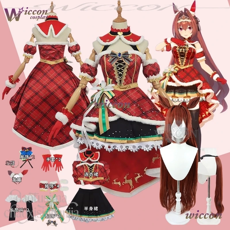 Ynot Daiiwa Scarlet Cosplay Anime Game Uma Musumee Pretty Derbyy Costume Kawaii Beauty Red Plaid Pattern Furry Offshoulder Dress
Ynot Daiiwa Scarlet Cosplay Anime Game Uma Musumee Pretty Derbyy Costume Kawaii Beauty Red Plaid Pattern Furry Offshoulder Dress