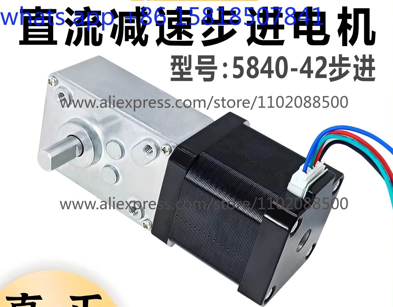 Двигатель-редуктор постоянного тока 5840-42 с высоким крутящим моментом, миниатюрный, с регулировкой скорости, турбинный, червячный, малогабаритный
Двигатель-редуктор постоянного тока 5840-42 с высоким крутящим моментом, миниатюрный, с регулировкой скорости, турбинный, червячный, малогабаритный