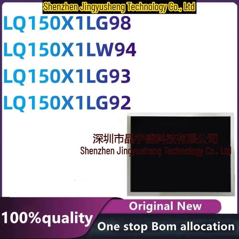 100%New Original Test LCD SCREEN LQ150X1LG98 LQ150X1LW94 LQ150X1LG93 LQ150X1LG92 15 Inch Integrated Circuits
100%New Original Test LCD SCREEN LQ150X1LG98 LQ150X1LW94 LQ150X1LG93 LQ150X1LG92 15 Inch Integrated Circuits