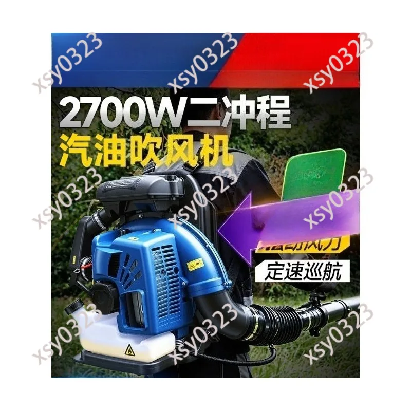 High Power Blower, Backpack Air Blower for Snow Removal Dust Cleaning Industrial Use
High Power Blower, Backpack Air Blower for Snow Removal Dust Cleaning Industrial Use