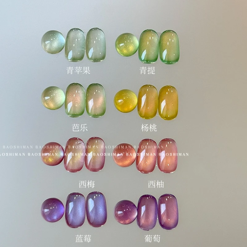 8Pcs 15ML Spring Hot Selling Fruit Cat Eye Nail Gel Polish 2025 New Whitening Guava Glass Beads Nail Polish Green Nails Art
8Pcs 15ML Spring Hot Selling Fruit Cat Eye Nail Gel Polish 2025 New Whitening Guava Glass Beads Nail Polish Green Nails Art