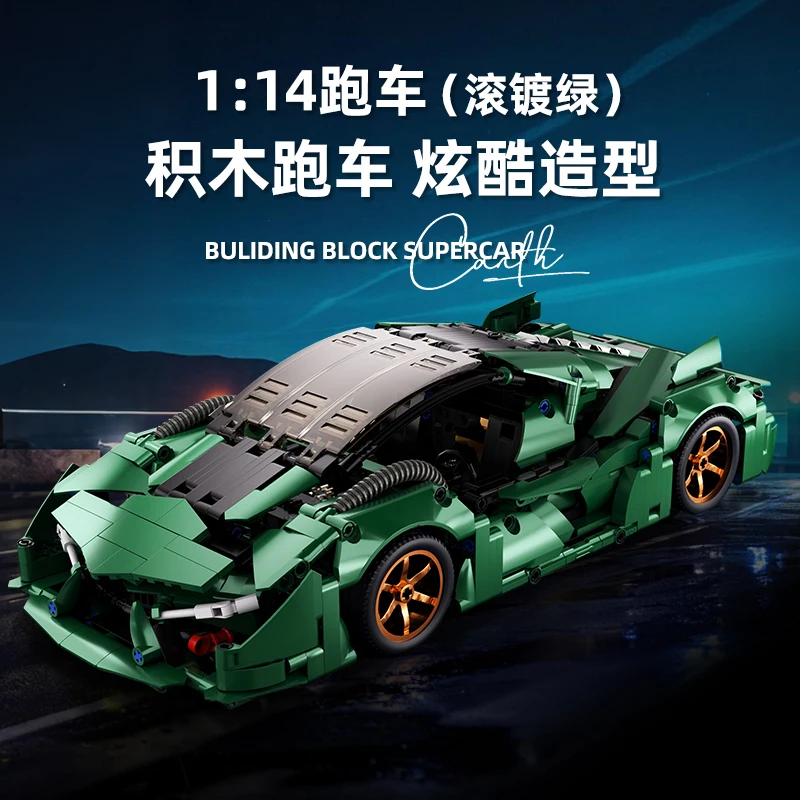2025 new green sports car furniture decoration building blocks with over 1,000 pieces, a favorite among boys and girls.
2025 new green sports car furniture decoration building blocks with over 1,000 pieces, a favorite among boys and girls.