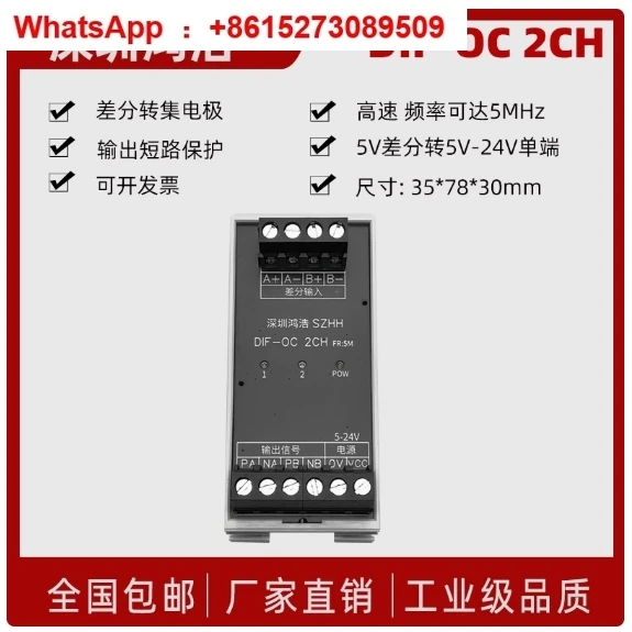 Differential to collector/single ended encoder signal 5V to 24V output compatible with NPN and PNP digital filtering
Differential to collector/single ended encoder signal 5V to 24V output compatible with NPN and PNP digital filtering