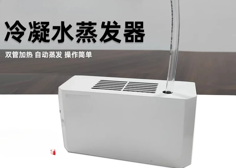 Condensate evaporator industrial cabinet air conditioner special automatic evaporation control distribution electrical
Condensate evaporator industrial cabinet air conditioner special automatic evaporation control distribution electrical