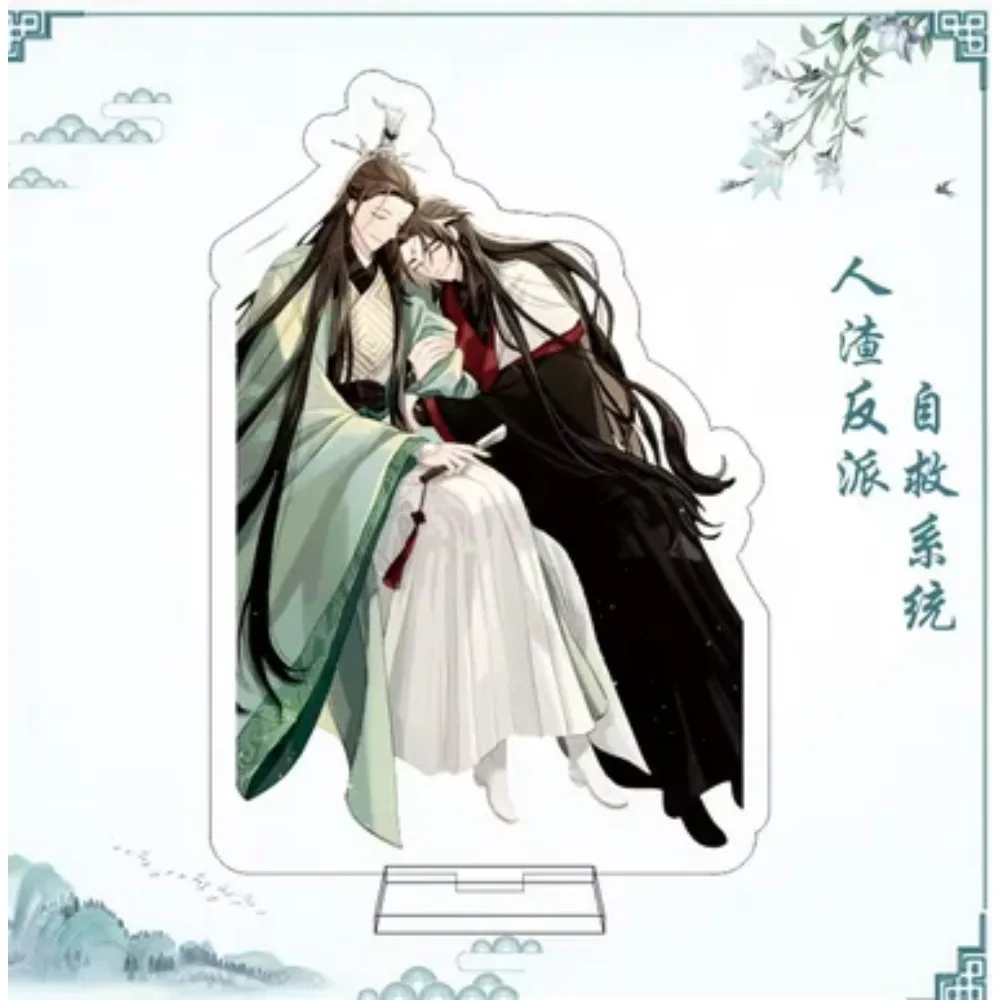 Exquisite Scum Villain Self Saving System Shen Qingqiu Luo Binghe Cosplay Figure Acrylic Stand Model Anime Desk Decor Plaque
Exquisite Scum Villain Self Saving System Shen Qingqiu Luo Binghe Cosplay Figure Acrylic Stand Model Anime Desk Decor Plaque