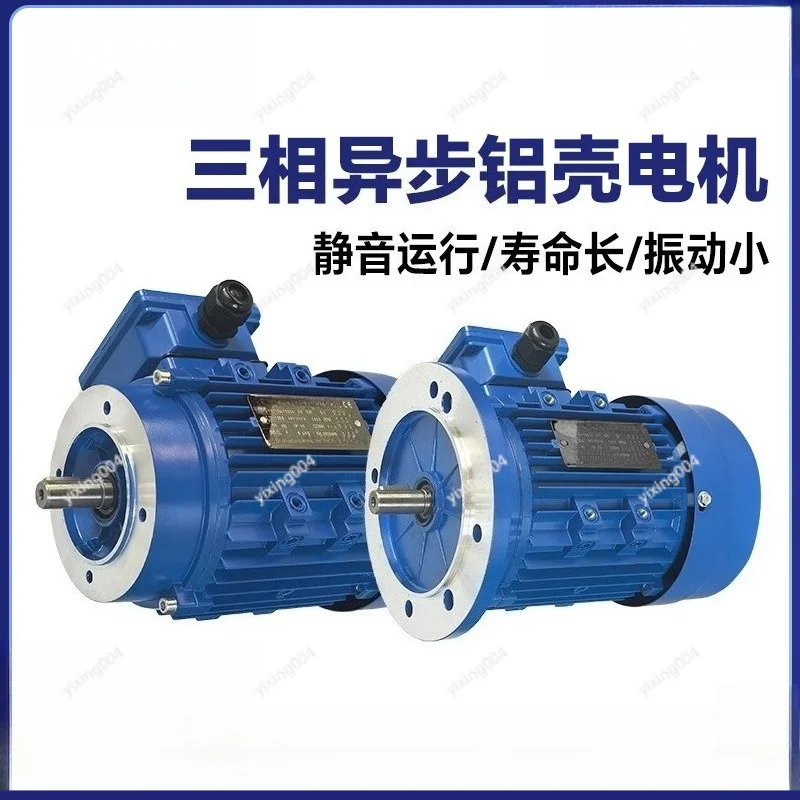 Horizontal Aluminum Shell Three-phase Asynchronous Motor YS63 Series Industrial Electric Motor
Horizontal Aluminum Shell Three-phase Asynchronous Motor YS63 Series Industrial Electric Motor