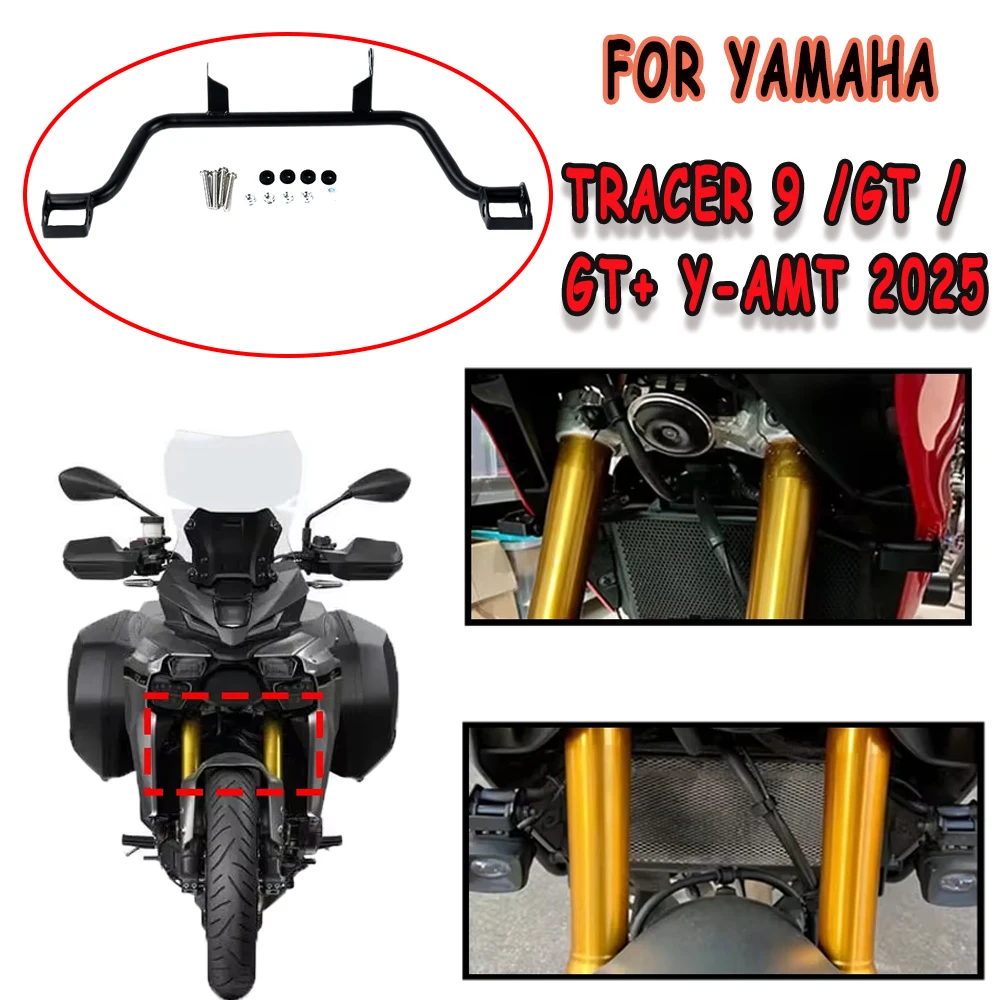 Новые аксессуары для мотоциклов, подходящие для кронштейна противотуманных фар Yamaha Tracer 9 2025, регулируемые, прочные, универсальные. 
Новые аксессуары для мотоциклов, подходящие для кронштейна противотуманных фар Yamaha Tracer 9 2025, регулируемые, прочные, универсальные.