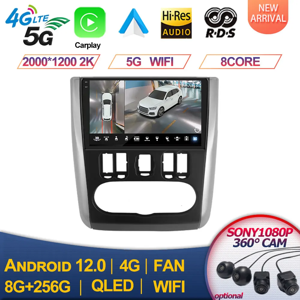 Автомагнитола для Nissan Almera 2012-2019, мультимедийная стереосистема 4G, Wi-Fi, Carplay, Автомобильная GPS-навигация, без DVD-плеера, 2 Din, Android 12
Автомагнитола для Nissan Almera 2012-2019, мультимедийная стереосистема 4G, Wi-Fi, Carplay, Автомобильная GPS-навигация, без DVD-плеера, 2 Din, Android 12