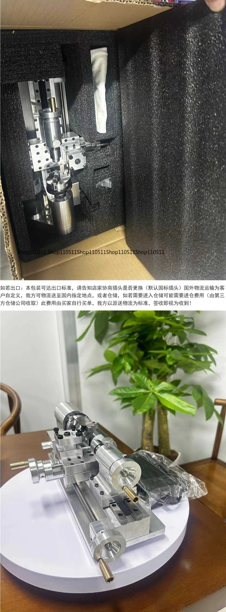 mini lathe can hold 3 to 33 carts Stainless steel, aluminum, iron, copper, through hole 10mm
mini lathe can hold 3 to 33 carts Stainless steel, aluminum, iron, copper, through hole 10mm