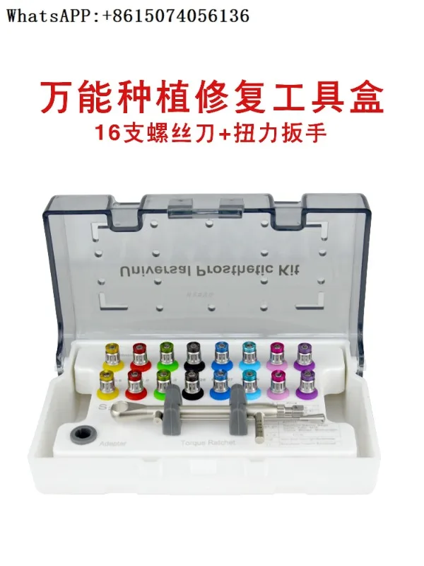 Dentistry Aotaitai implant restoration universal tool box Teng Teng torque wrench Korea d-ental abutment screwdriver
Dentistry Aotaitai implant restoration universal tool box Teng Teng torque wrench Korea d-ental abutment screwdriver