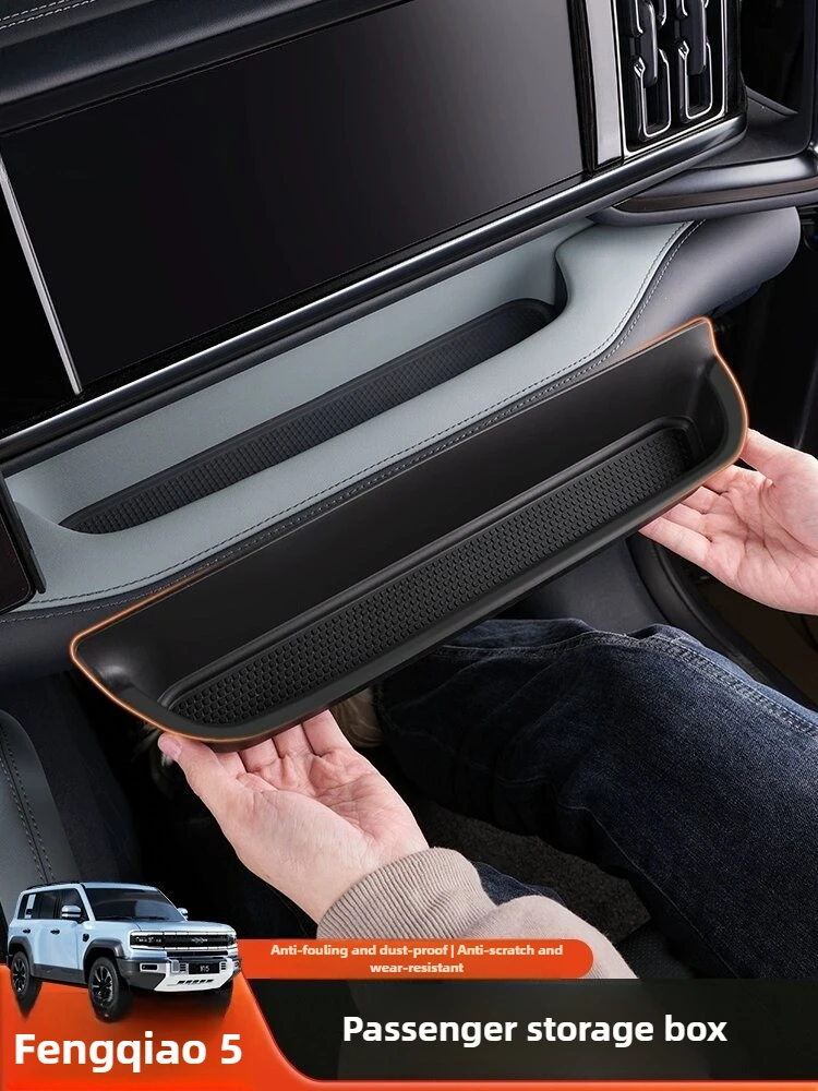 for BYDFangchengbao58TPE storage box instrument panel storage box protective pad interior modification in front of the co pilot
for BYDFangchengbao58TPE storage box instrument panel storage box protective pad interior modification in front of the co pilot