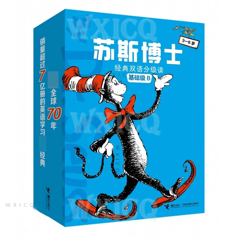 Dr. Seuss's Classical Bilingual Graded Reading (11 volumes for 3-8 years old Basic Level B) (Chinese-English)
Dr. Seuss's Classical Bilingual Graded Reading (11 volumes for 3-8 years old Basic Level B) (Chinese-English)