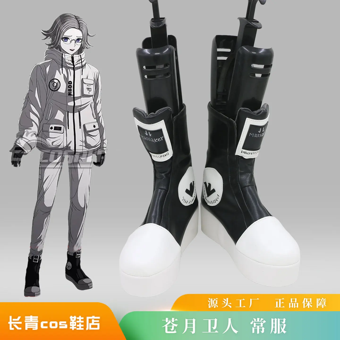 Game The Hundred Line Eito Aotsuki Cosplay Costume Shoes Handmade Faux Leather Boots
Game The Hundred Line Eito Aotsuki Cosplay Costume Shoes Handmade Faux Leather Boots