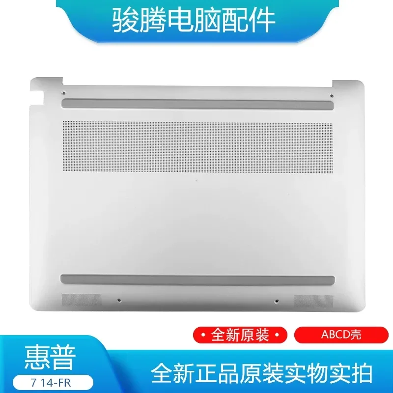 For HP OmniBook 7 14-FR 14-fr0021TU Laptop Shell Set Including A Shell B Shell D Shell and Screen Shell
For HP OmniBook 7 14-FR 14-fr0021TU Laptop Shell Set Including A Shell B Shell D Shell and Screen Shell