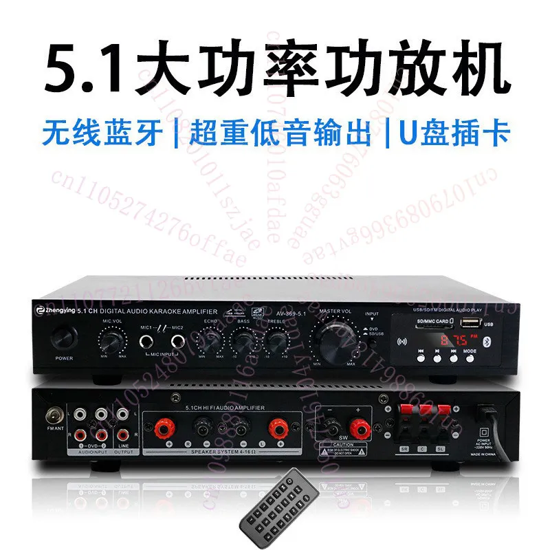 5.1 Channel High Power Amplifier Heavy Bass Home Theater Stage Outdoor Bluetooth Amp with FM Radio
5.1 Channel High Power Amplifier Heavy Bass Home Theater Stage Outdoor Bluetooth Amp with FM Radio