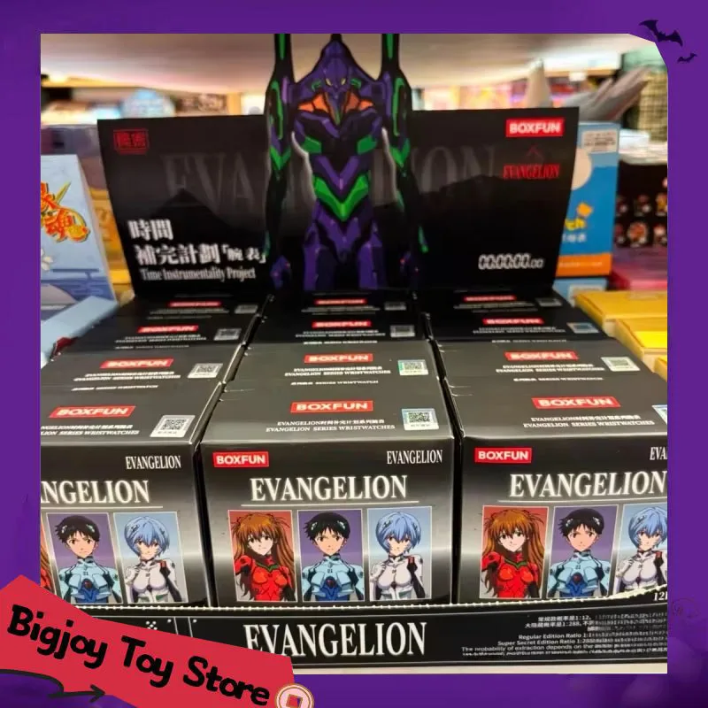 EVA Blind Box Wrist Watch Anime Themed Quartz Watch Nerv Series For Blind Box Adult Anime Collector Blind Box
EVA Blind Box Wrist Watch Anime Themed Quartz Watch Nerv Series For Blind Box Adult Anime Collector Blind Box