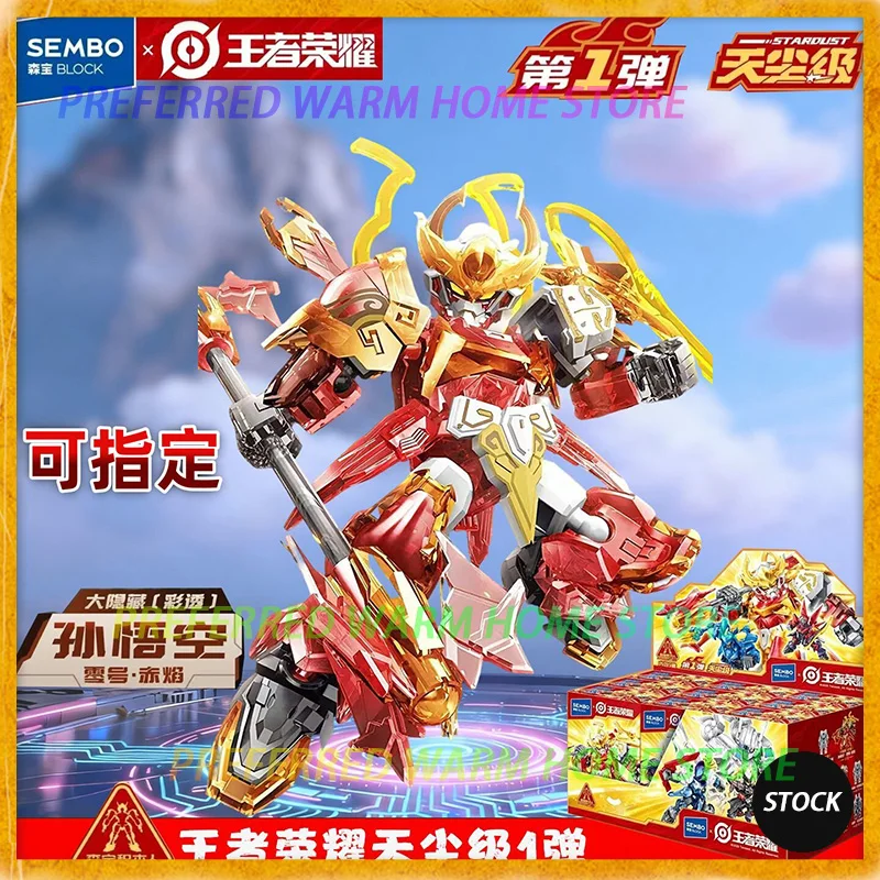 SEMBO Block Building Blocks Honor Of Kings Sun Wukong Transparent Mecha Assembled Model Blind Box Toy For Adult Hobby Collection
SEMBO Block Building Blocks Honor Of Kings Sun Wukong Transparent Mecha Assembled Model Blind Box Toy For Adult Hobby Collection