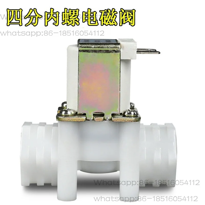 Four-point 4-point internal thread plastic solenoid valve DN15 G1/2 water inlet and drain valve DC12VDC24VAC220V
Four-point 4-point internal thread plastic solenoid valve DN15 G1/2 water inlet and drain valve DC12VDC24VAC220V