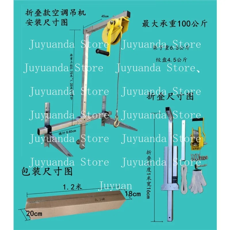 10/15/20m Air Conditioning Lifting Tool Folding Crane Lifting Bracket Manual Winch Assembly Air Conditioner Lifting Machine
10/15/20m Air Conditioning Lifting Tool Folding Crane Lifting Bracket Manual Winch Assembly Air Conditioner Lifting Machine