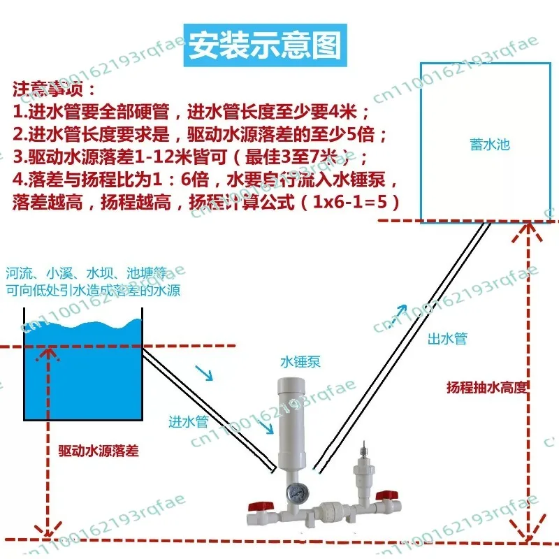 Water Hammer Pump Without Electricity or Oil, High-head Water Pump Mountainous Area Forest Irrigation Self-priming Pump
Water Hammer Pump Without Electricity or Oil, High-head Water Pump Mountainous Area Forest Irrigation Self-priming Pump