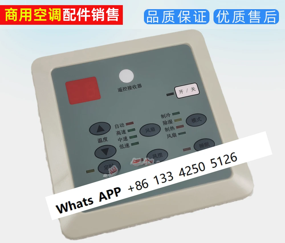 New air conditioning control panel SLM15 four core button panel line controller SLM09 ten core
New air conditioning control panel SLM15 four core button panel line controller SLM09 ten core