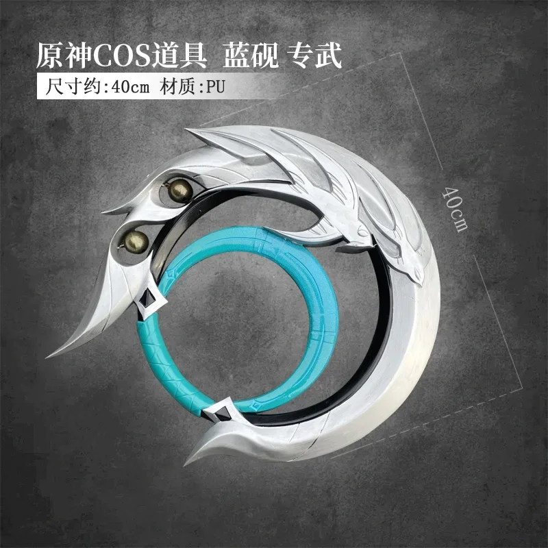 Lan Yan Cosplay Props Genshin Impact Cosplay Replica Prop Decoration Character Accessories Halloween Christmas
Lan Yan Cosplay Props Genshin Impact Cosplay Replica Prop Decoration Character Accessories Halloween Christmas