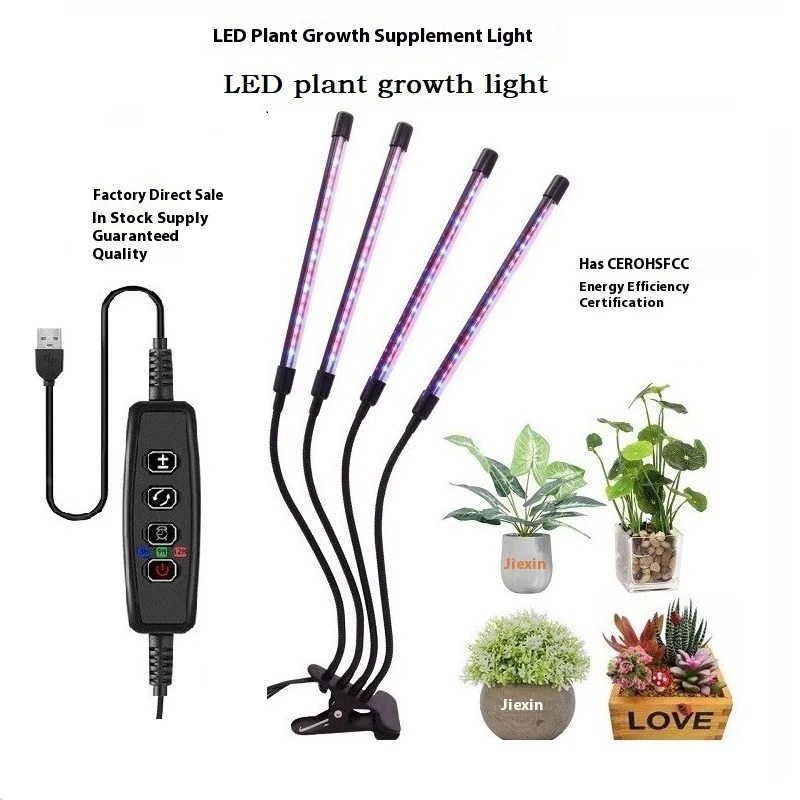 Светодиодный светильник для роста растений, лампа для растений, таймер с зажимом, полный солнечный свет, сочный цветок, травяная рассада, дополнительный светильник
Светодиодный светильник для роста растений, лампа для растений, таймер с зажимом, полный солнечный свет, сочный цветок, травяная рассада, дополнительный светильник