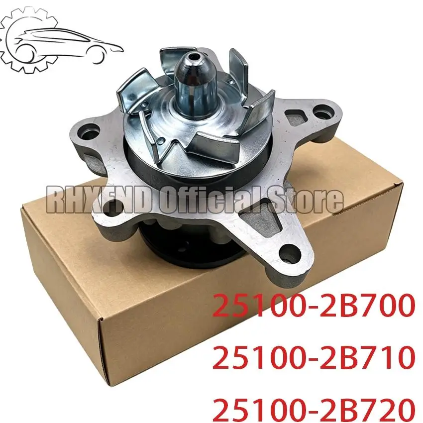 25100-2B710 25100-2B700 25100-2B010 is suitable for modern Kia Elantra Forte Koup Forte5 Rio Soul Accent 1.6L water pump
25100-2B710 25100-2B700 25100-2B010 is suitable for modern Kia Elantra Forte Koup Forte5 Rio Soul Accent 1.6L water pump