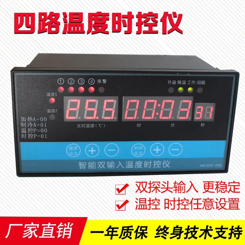 Multi Channel Dual Probe Input Temperature Time Controller Step Temperature Controller Regulating Switch Temperature Controller
Multi Channel Dual Probe Input Temperature Time Controller Step Temperature Controller Regulating Switch Temperature Controller