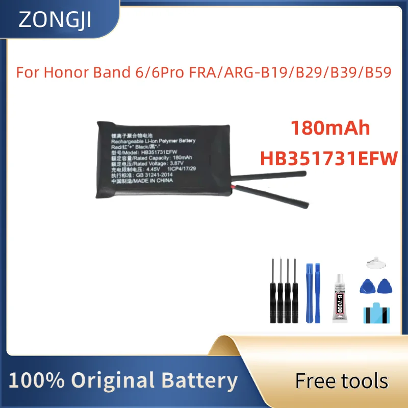 Новый аккумулятор HB351731EFW 180 мАч для Honor Band 6/6Pro FRA/ARG-B19/B29/B39/B59, аккумуляторы + бесплатные инструменты
Новый аккумулятор HB351731EFW 180 мАч для Honor Band 6/6Pro FRA/ARG-B19/B29/B39/B59, аккумуляторы + бесплатные инструменты