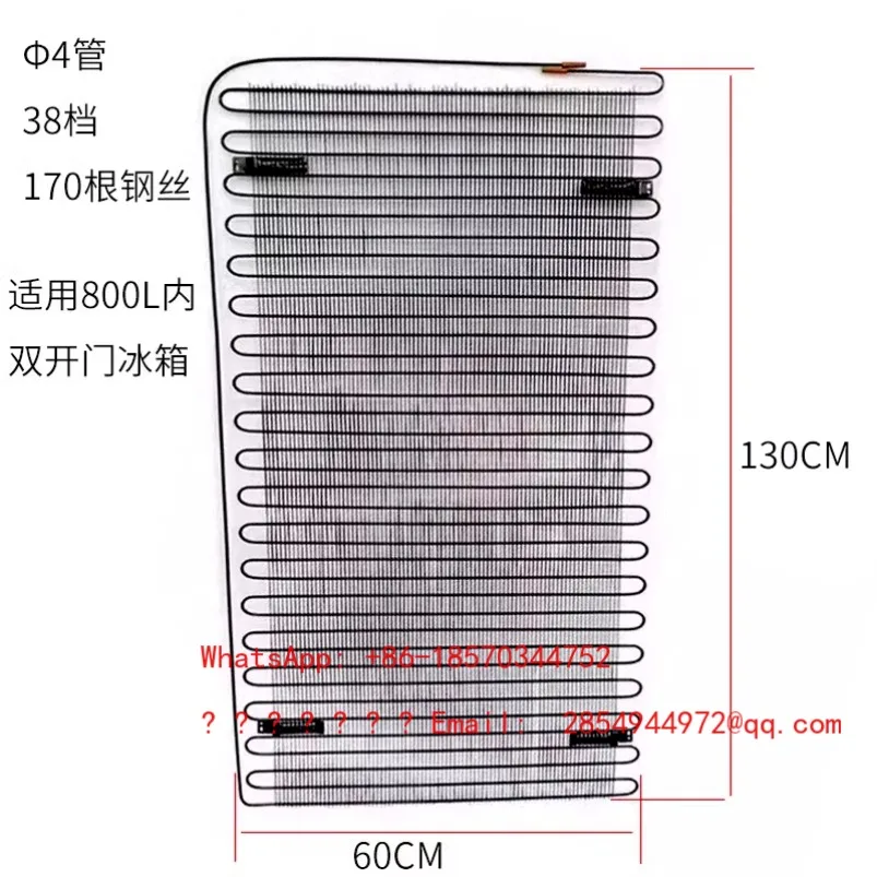 Side By Side Refrigerator Radiator, High-pressure Backplate, with Densely Widened Condenser
Side By Side Refrigerator Radiator, High-pressure Backplate, with Densely Widened Condenser
