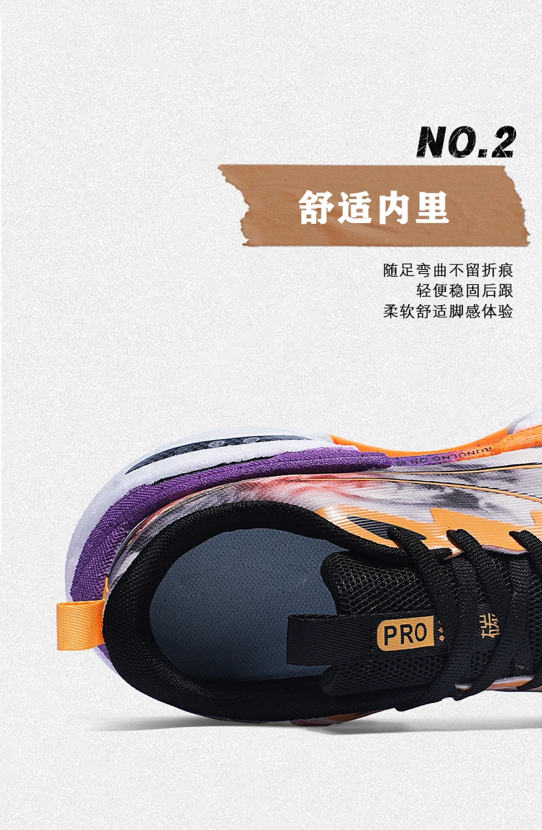Summer popular fashion versatile non-slip wear-resistant high-elastic breathable sweat-wicking running sports shoes 6 S6d7ab3a343954becbc7580a6136e131be