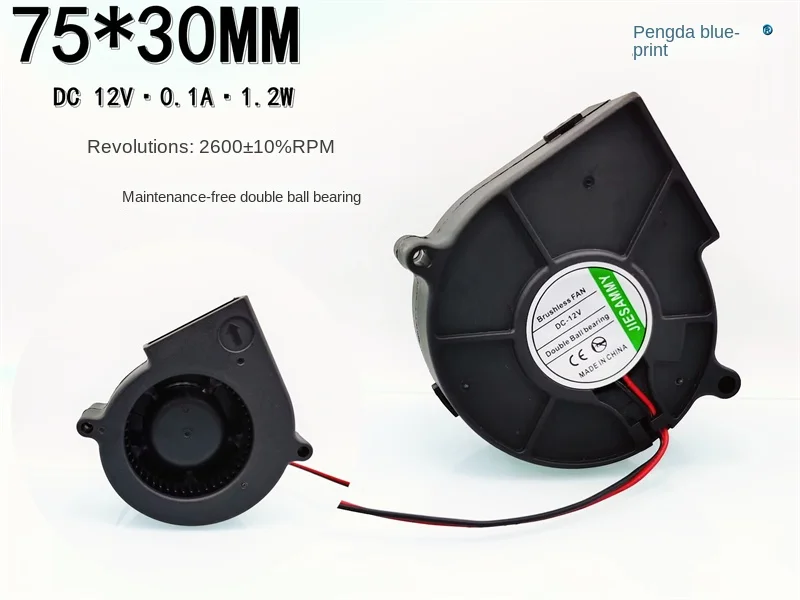 JIESAMMY ball bearing 7530 DC brushless 12V 0.1A turbo blower 7.5CM centrifugal fan 75*75*30MM
JIESAMMY ball bearing 7530 DC brushless 12V 0.1A turbo blower 7.5CM centrifugal fan 75*75*30MM