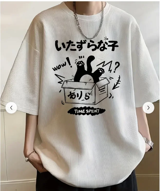 Модная повседневная футболка, японский графический принт — черно-белый контраст, круглый вырез, можно стирать в машине, комфорт четырех сезонов
Модная повседневная футболка, японский графический принт — черно-белый контраст, круглый вырез, можно стирать в машине, комфорт четырех сезонов