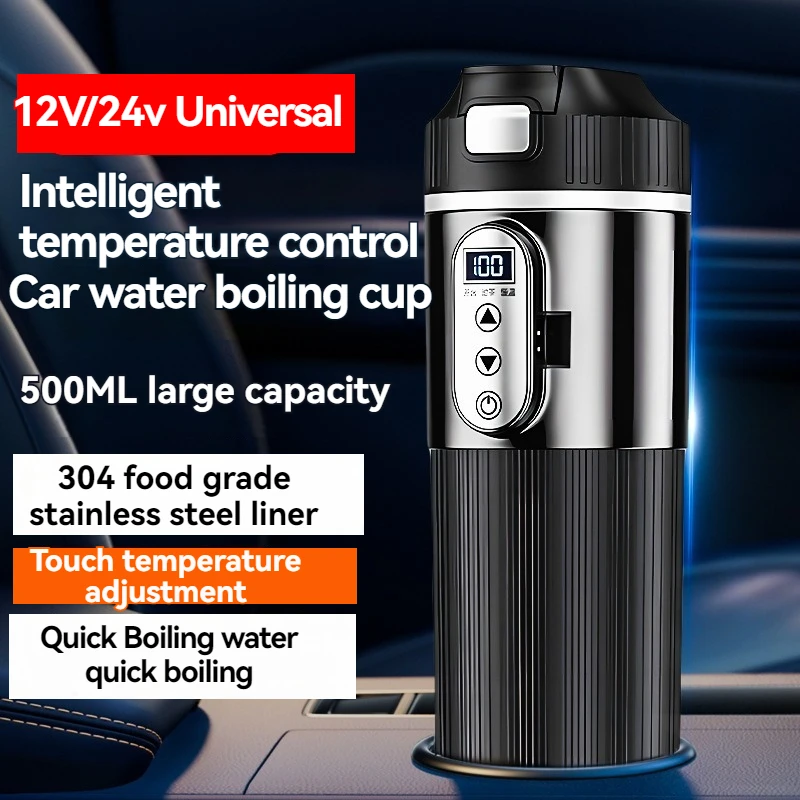 12V/24V Car Heating Cup Smart Temperature Control Electric Kettle Stainless Steel Car Heated Smart Mug 500ML Water Warmer Bottle
12V/24V Car Heating Cup Smart Temperature Control Electric Kettle Stainless Steel Car Heated Smart Mug 500ML Water Warmer Bottle